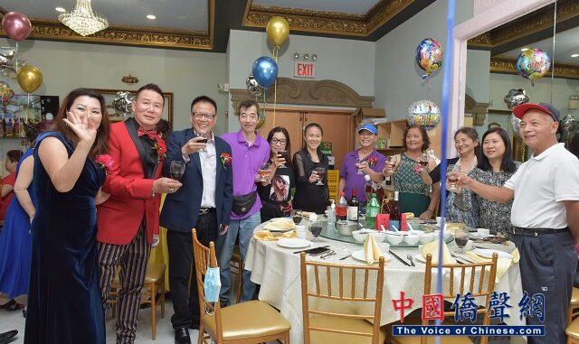 纽约广州人迎中秋生日大派对