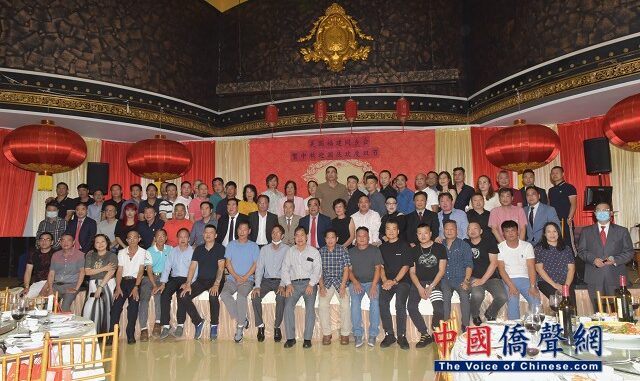 美国福建同乡会主办庆中秋迎国庆晚宴