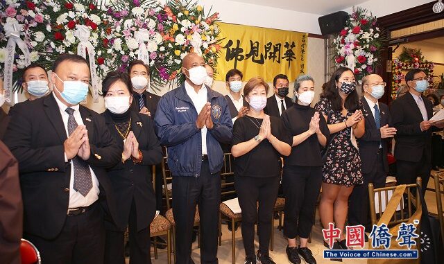 修覺長老追思讚頌大典紐約寶福殯儀館禮堂莊重舉行