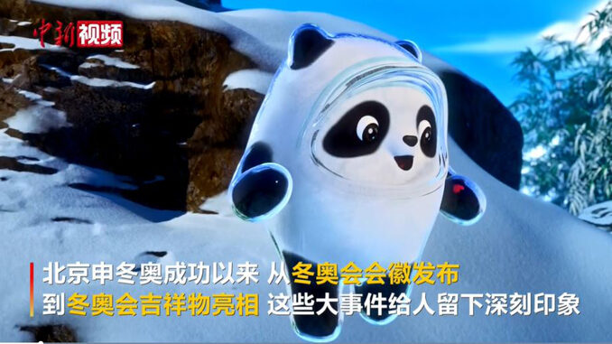 倒计时100天 带你回溯冬奥会筹办大事件