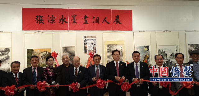 张淙水墨画个人展曼哈顿孔厦交谊厅隆重举行