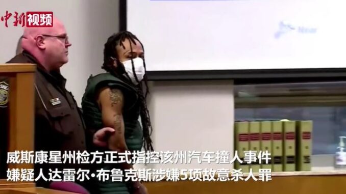 视频截图:中新视频