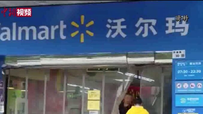 视频截图:中新视频
