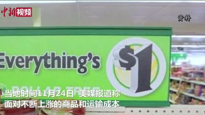视频截图:中新视频