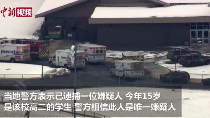 视频截图:中新视频