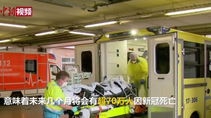 视频截图:中新视频