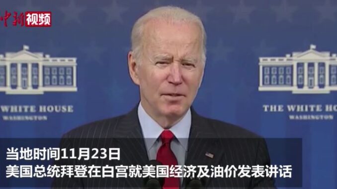 视频截图:中新视频