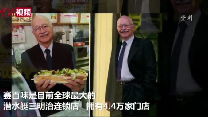 视频截图:中新视频