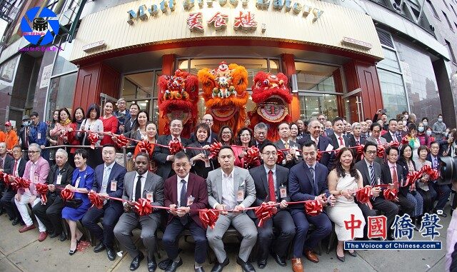 華埠98美食樓隆重開業剪彩典禮