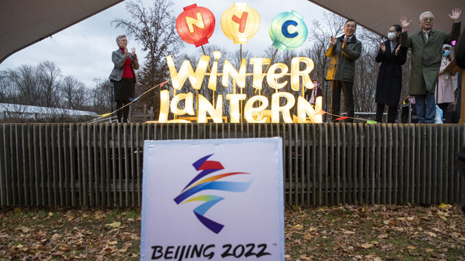 当地时间12月11日,由中国驻纽约总领馆主办的“一起向未来”北京冬奥文化日活动,在纽约斯坦顿岛温港植物园举行,活动由“冰雪北京 激情冬奥”图片展和“一起向未来”点灯仪式组成,活动吸引许多当地民众参与。图为中国驻纽约总领事黄屏与斯坦顿岛温港植物园园长玛莎·内博斯(左)共同点亮“纽约花灯游园会”会场中北京冬奥元素灯箱。 中新社记者 廖攀 摄