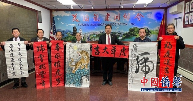 纽约书画家「虎年话虎」笔会在曼哈顿举行