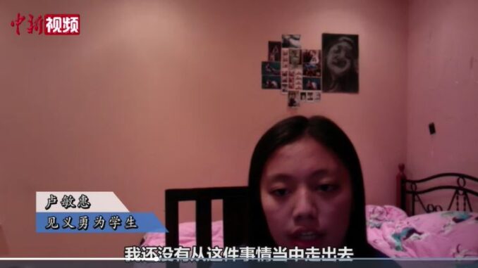 视频截图:中新视频