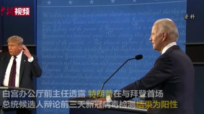 视频截图:中新视频