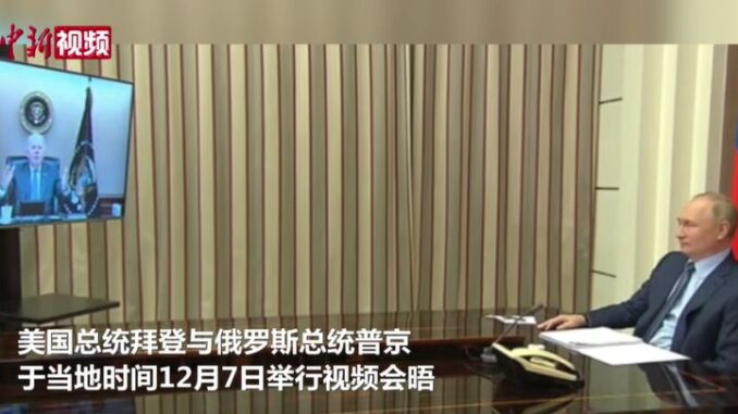 来源:中新社