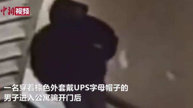 视频截图:中新视频