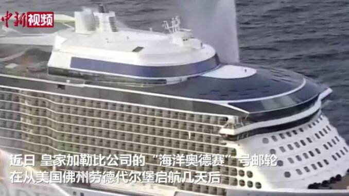 视频截图:中新视频