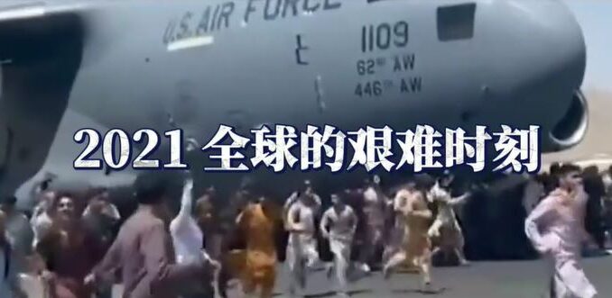 视频截图:中新视频