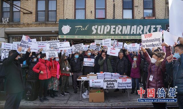 反对在华人社区建游民所抗议38区议员万齐家在任八年不作为!