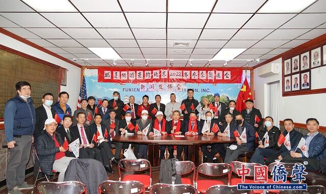 福建侨团支持北京2022冬季奥运会”新闻发布会