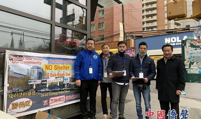 聯署簽名大行動 反對建游民所