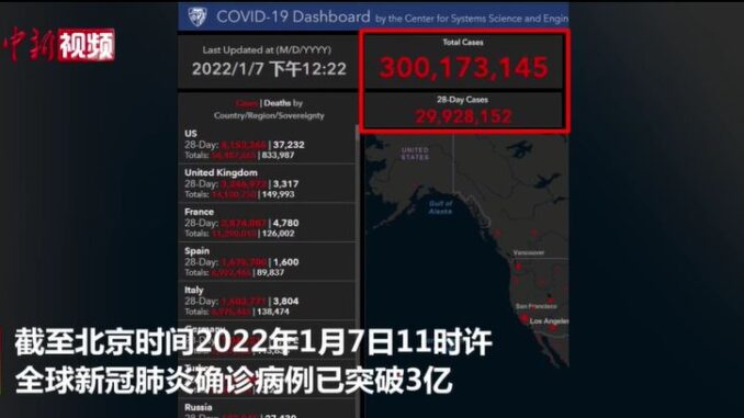 视频截图:中新视频