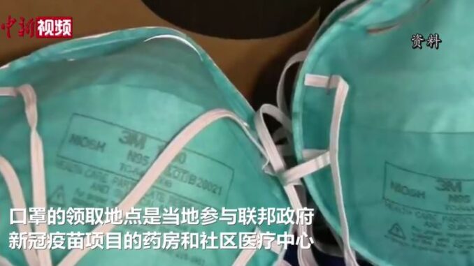 视频截图:中新视频