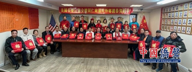 美国长乐公会举办“ 祖国关爱 温暖侨心”活动