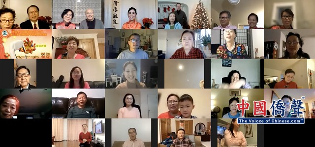 美国中华知青联合会九周年庆暨云端迎新年文艺演出