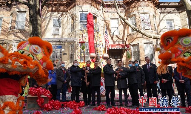 美国福州琅岐红光联谊会永久会所落成典礼暨楼宇启用仪式