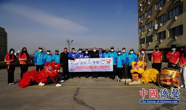 虎年新春团拜暨庆北京冬奥美国亚裔文化交流总会暨纽约美华辅警协会主办