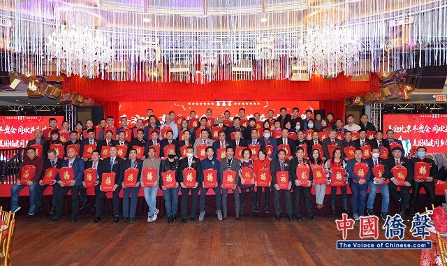 【喜迎北京冬奥会,同欢共庆中国年】美国福建同乡会主办