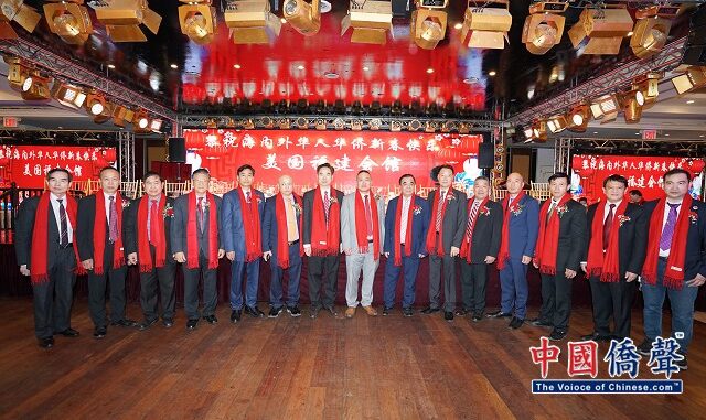 【迎虎年新春暨庆北京冬奥】美国福建会馆主办
