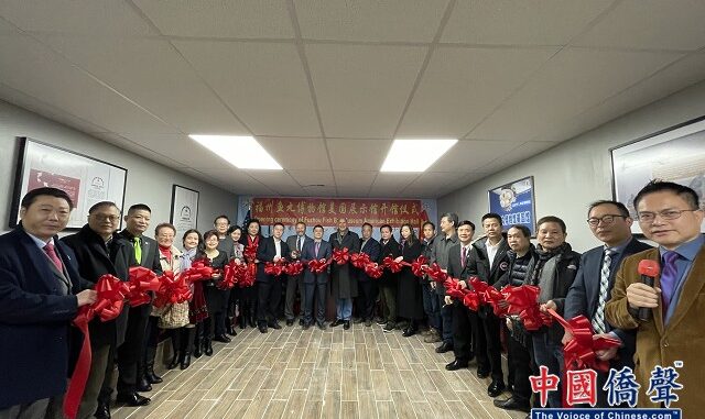 福州鱼丸博物馆美国展示馆在费城开馆