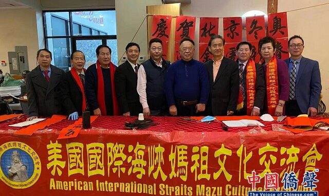 《慶賀北京冬奧 喜迎金虎新春》送春聯送福活動