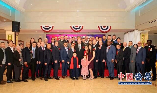 美国纽约华人联合会三周年庆典晚宴