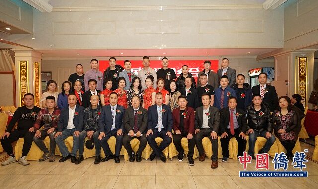 美国连江同乡会虎年新春晚会