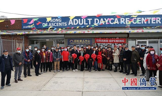 彩虹老人中心开业庆典