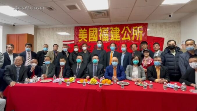 中国驻纽约总领事馆副总领事吴晓明首访美国福建公所