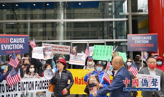 500名房东反对“正当理由驱逐法”游行大集会