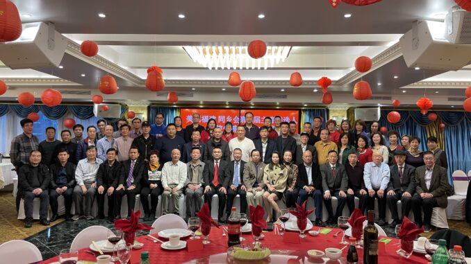 美國福建同鄉會第八十屆主席候選人陳倫東舉辦造勢晚會