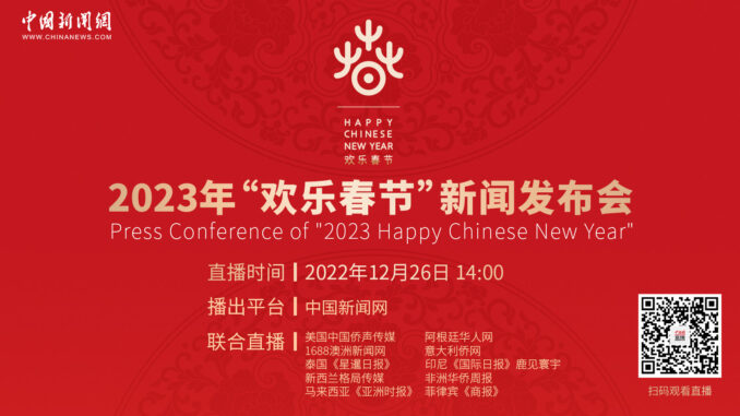 WeChat 圖片_20221226002432