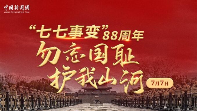 U1080P4T309D5990F22450DT20250706213506